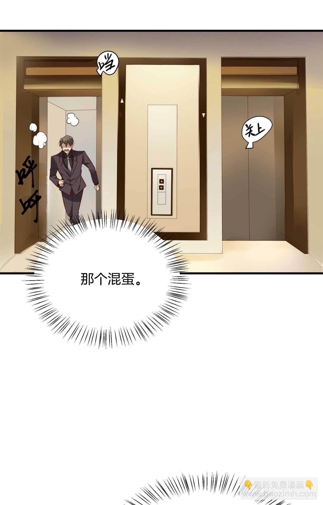 第75回 一个父亲的请求37