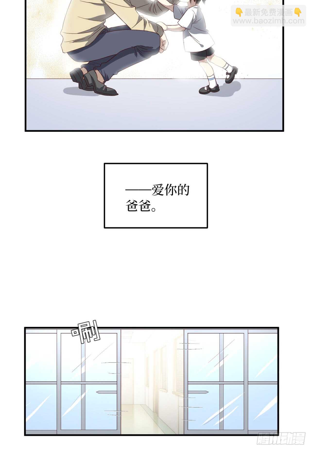 第75回 一个父亲的请求4