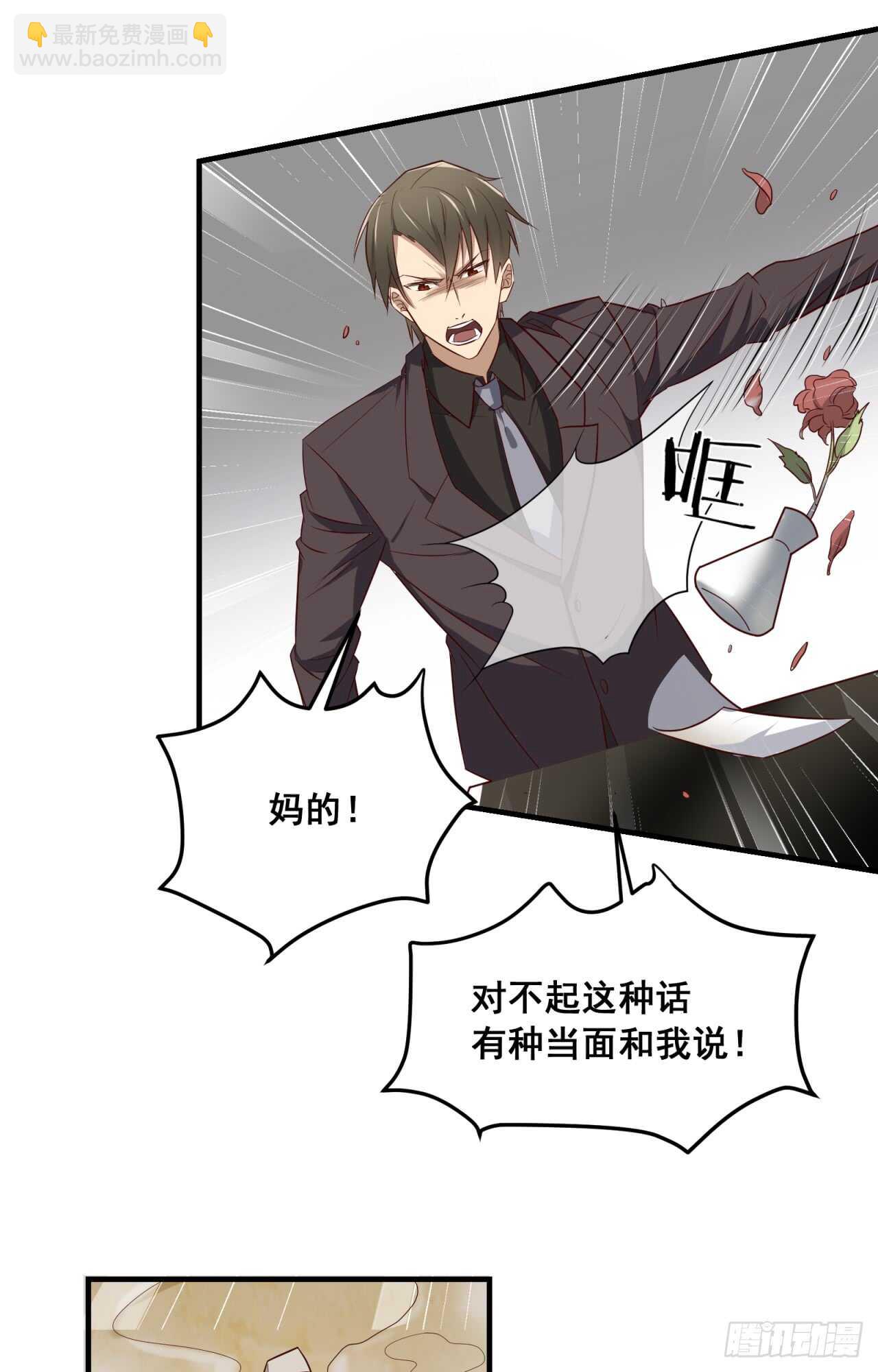 第75回 一个父亲的请求42