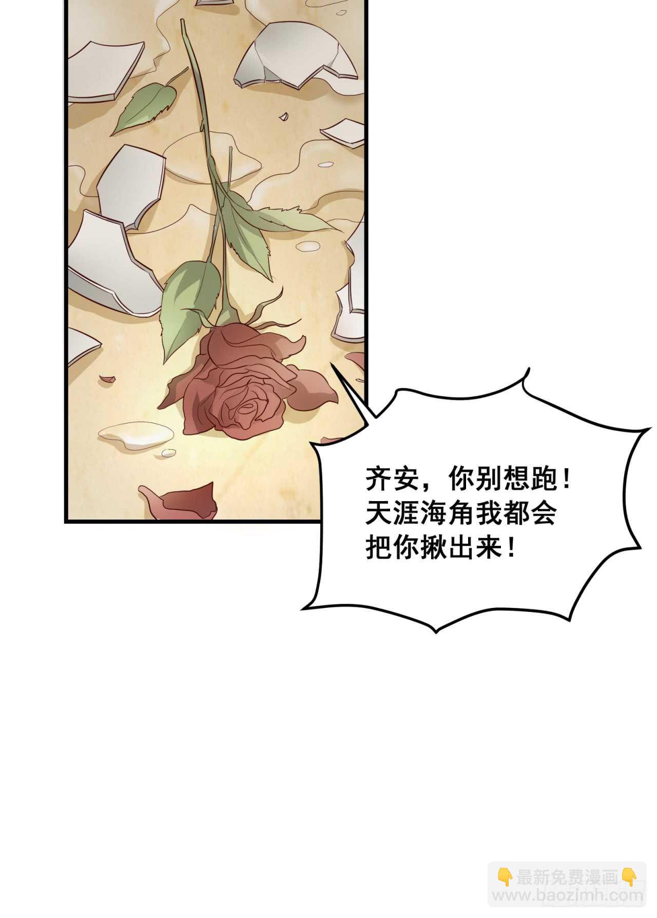 第75回 一个父亲的请求43