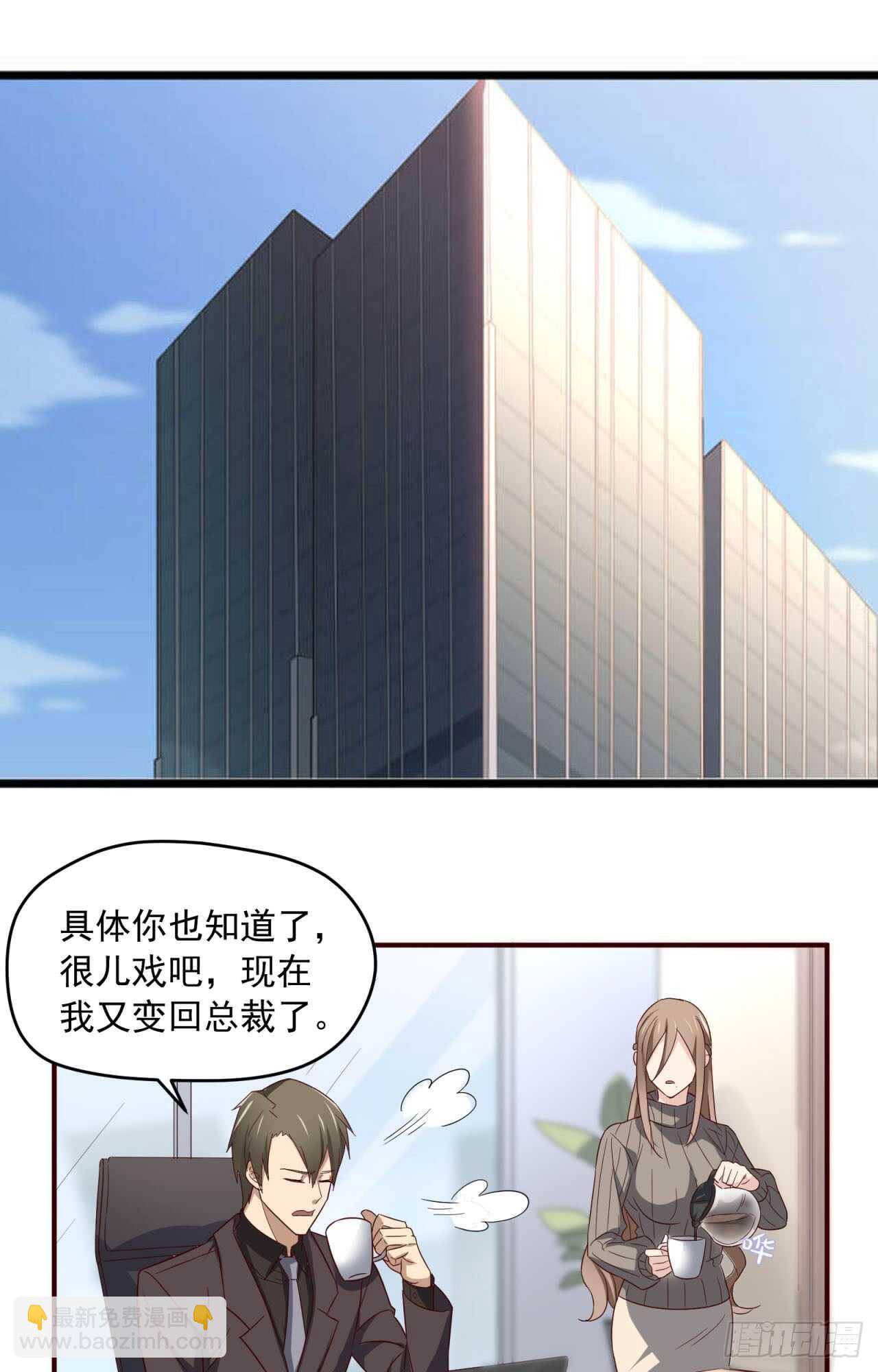第75回 一个父亲的请求6