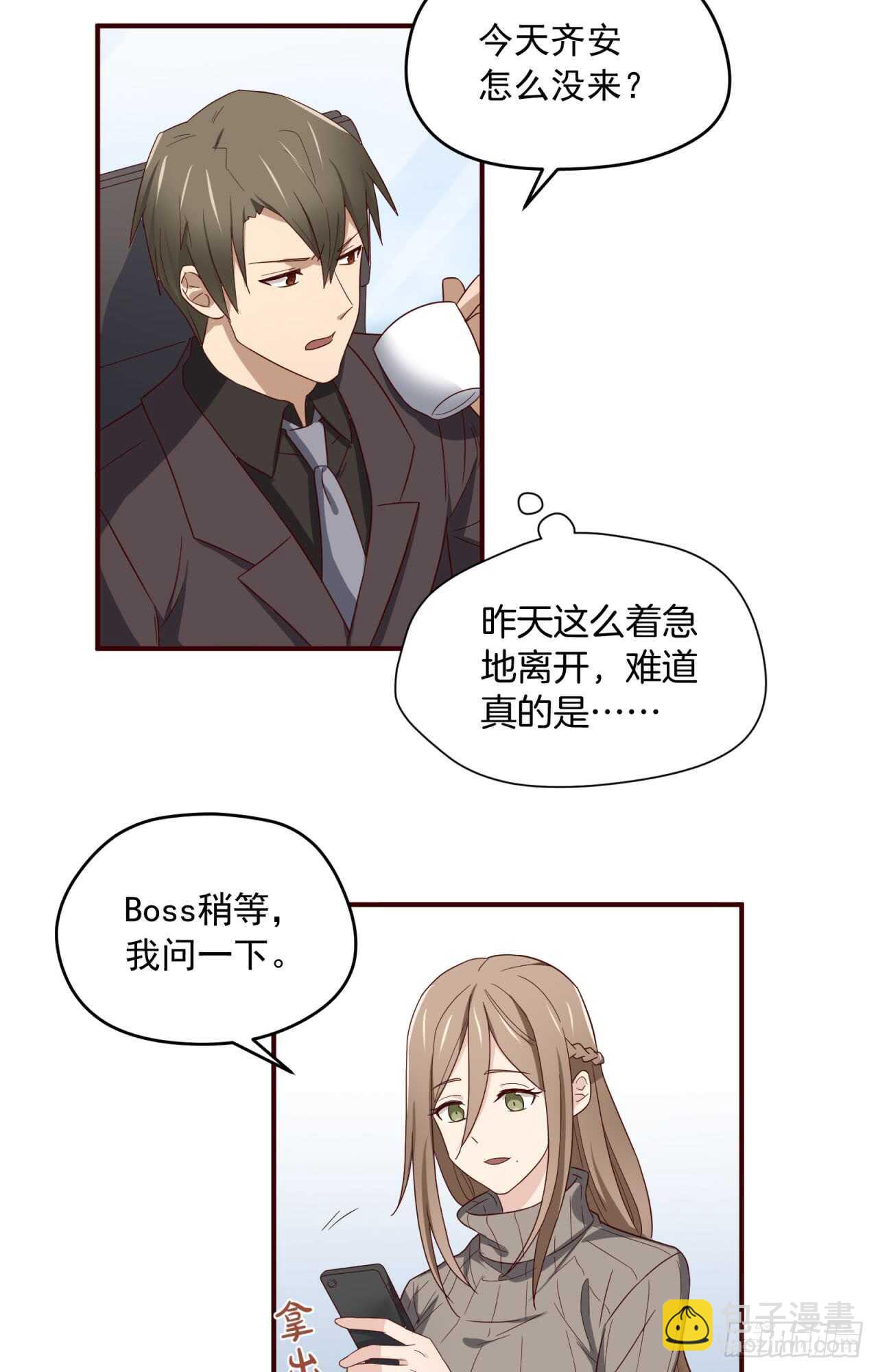 第75回 一个父亲的请求8