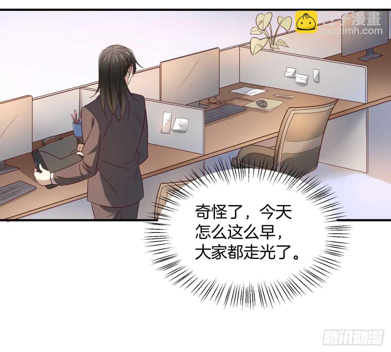 最终回 不再单向暗恋你14