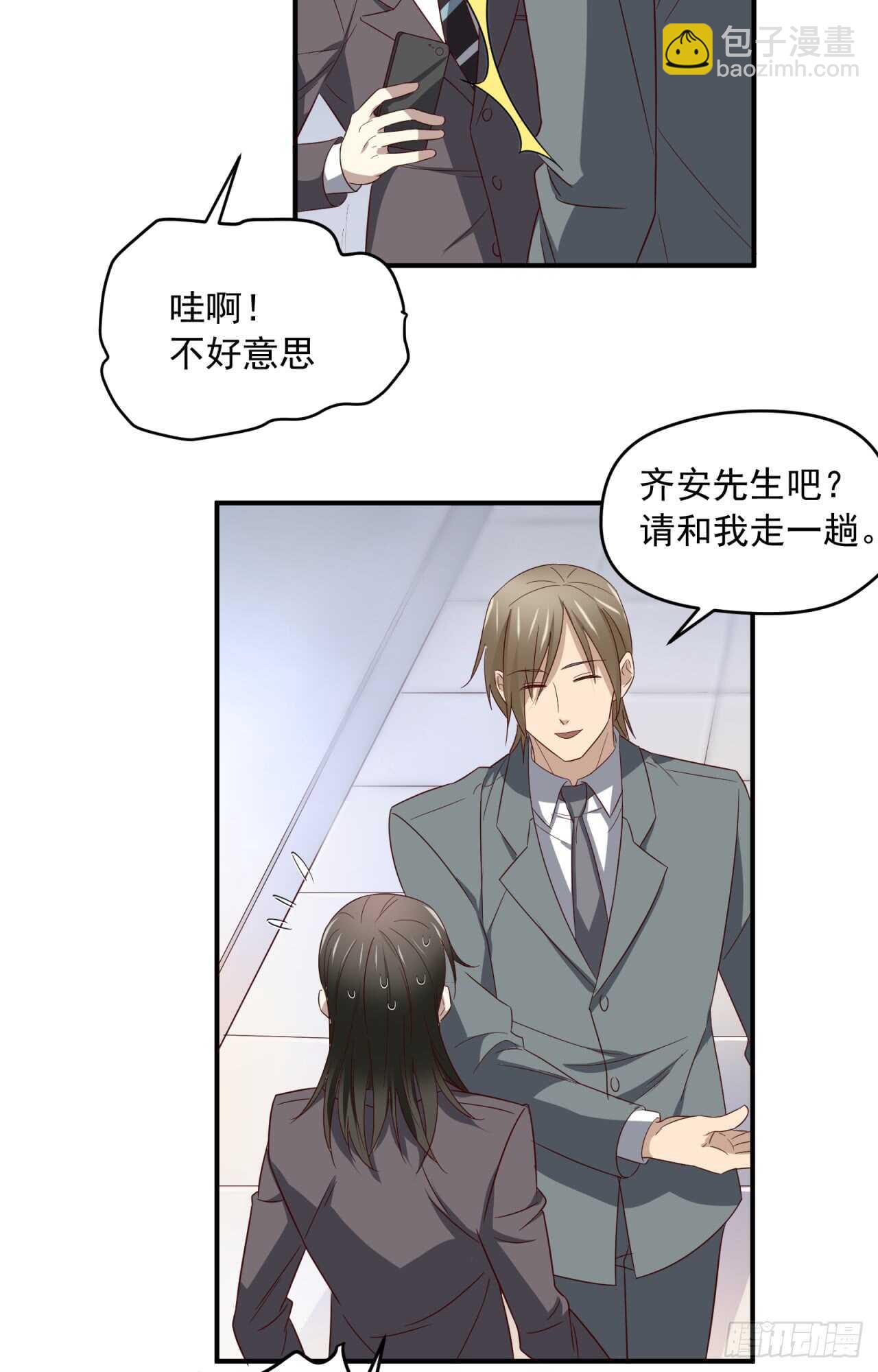 最终回 不再单向暗恋你17