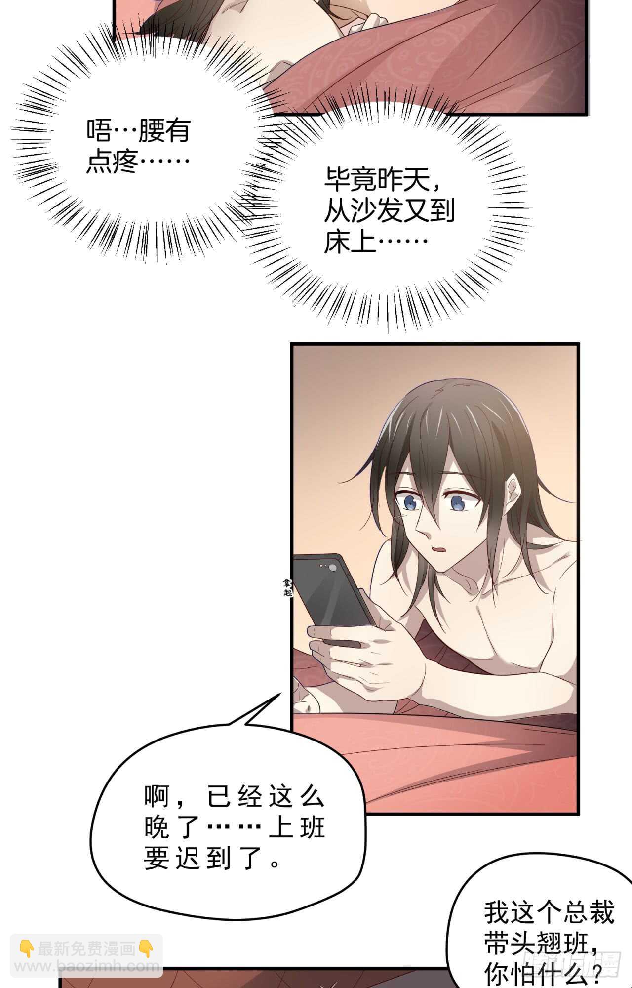 最终回 不再单向暗恋你2