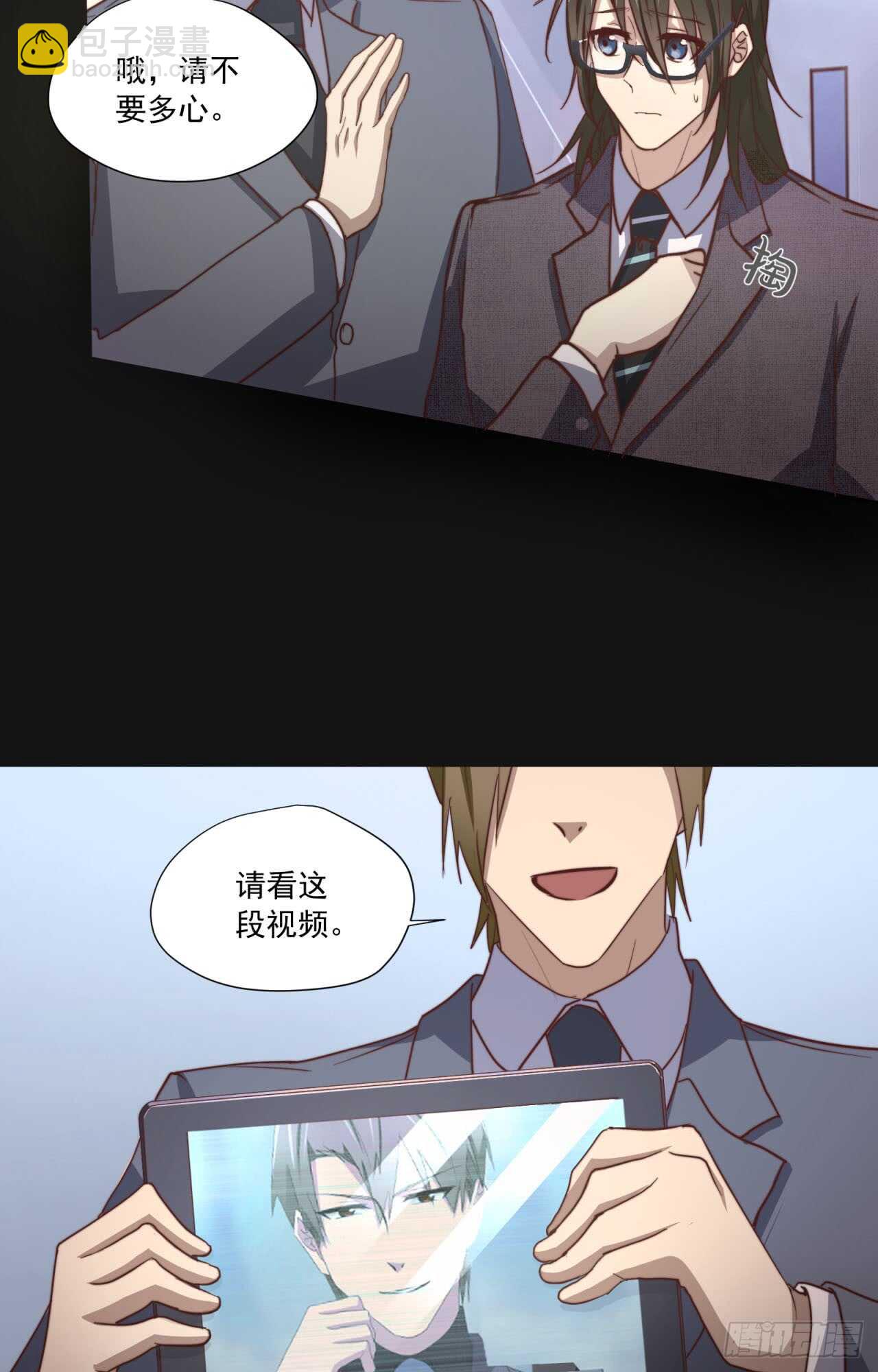 最终回 不再单向暗恋你22