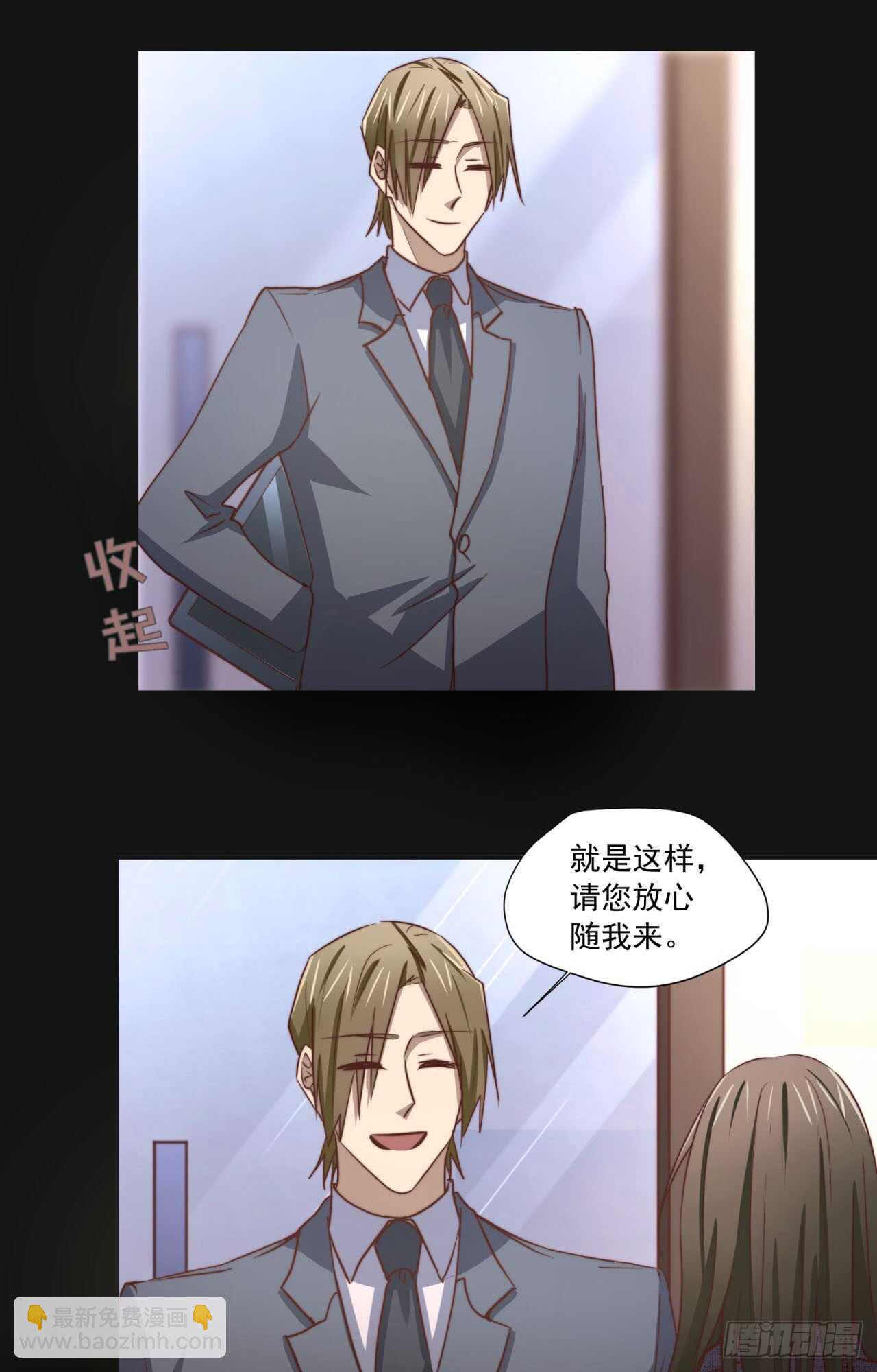 最终回 不再单向暗恋你24