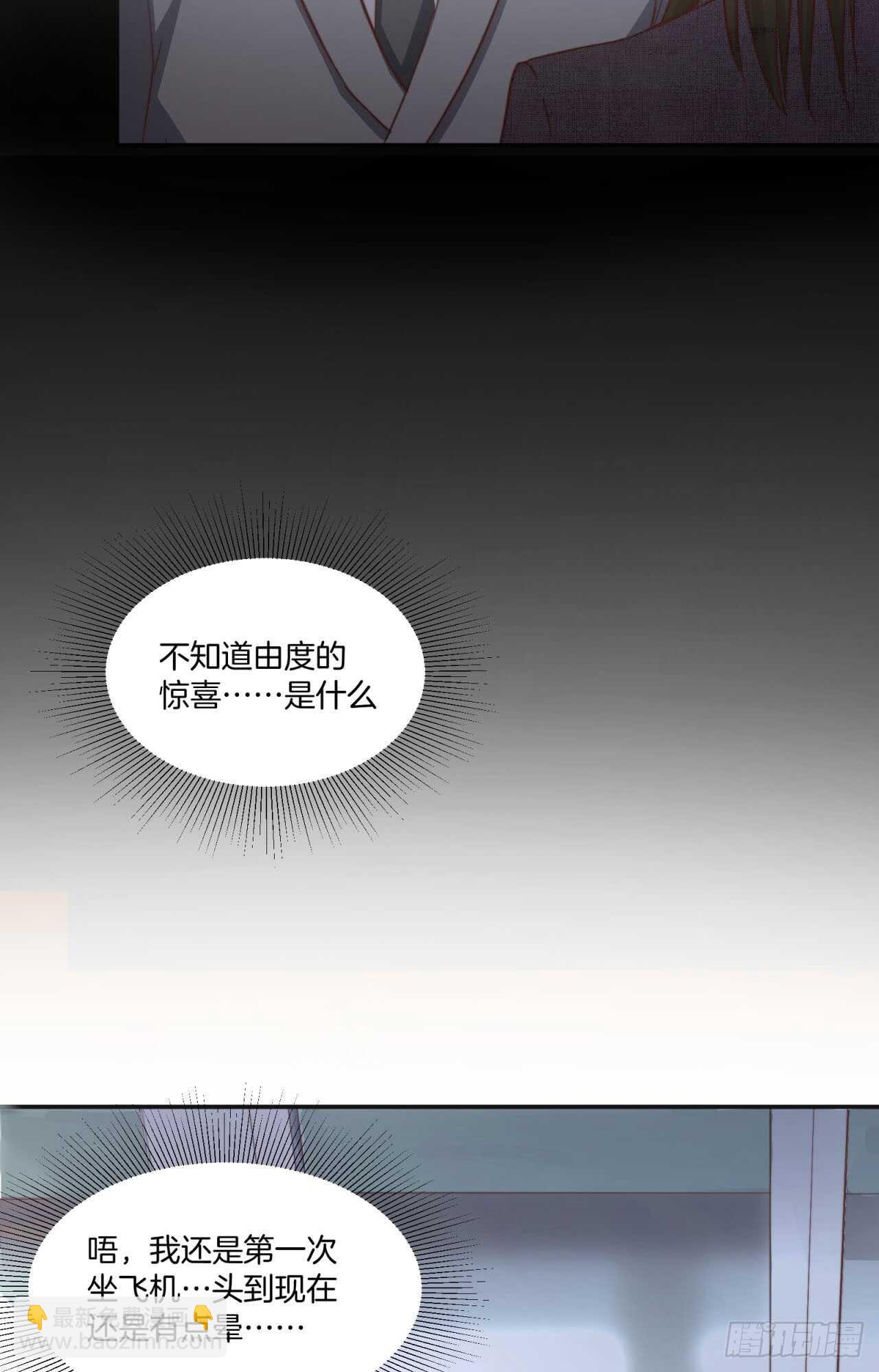 最终回 不再单向暗恋你25