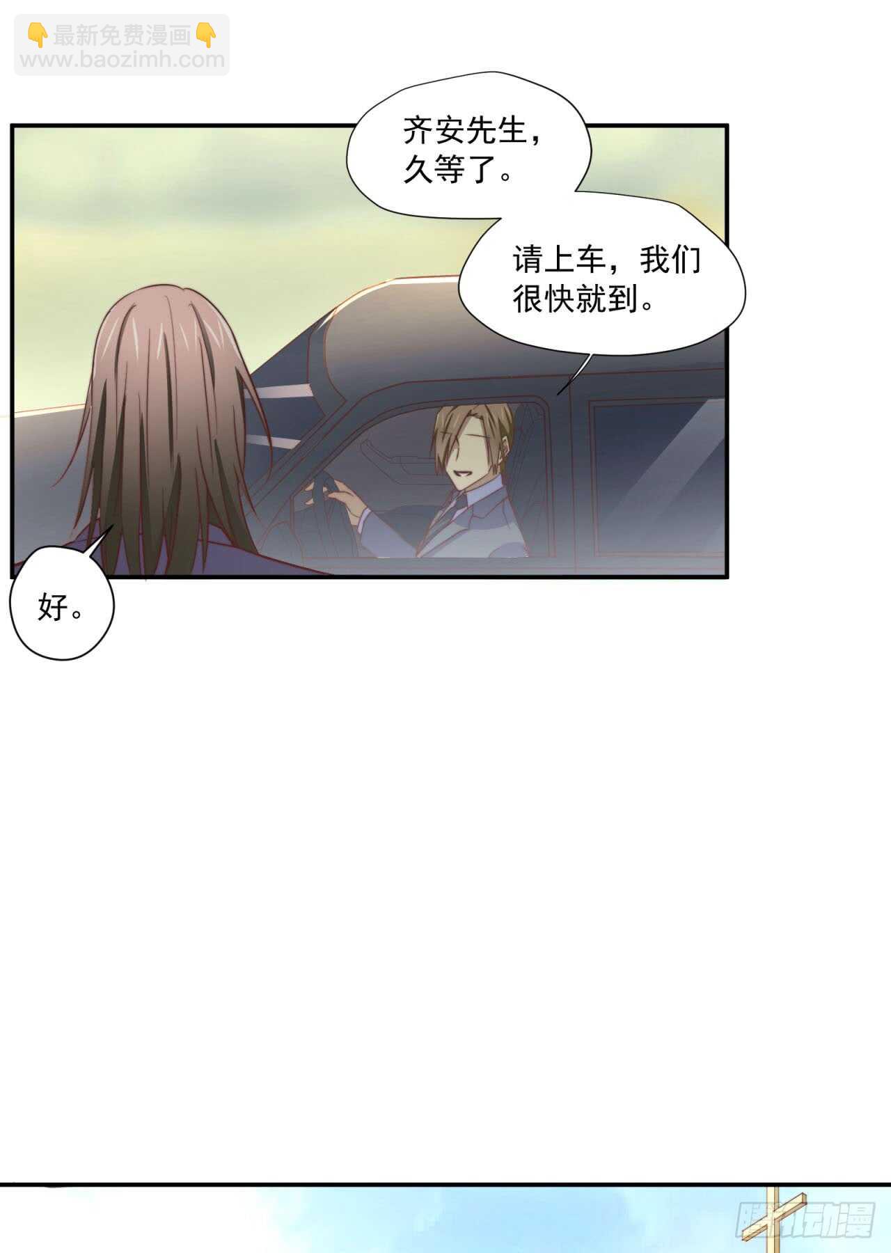 最终回 不再单向暗恋你27