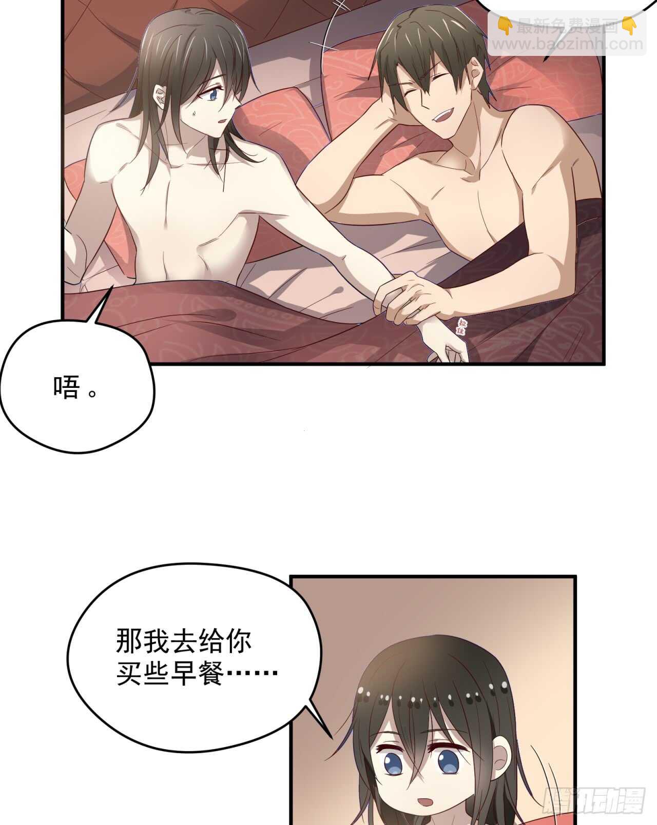 最终回 不再单向暗恋你3