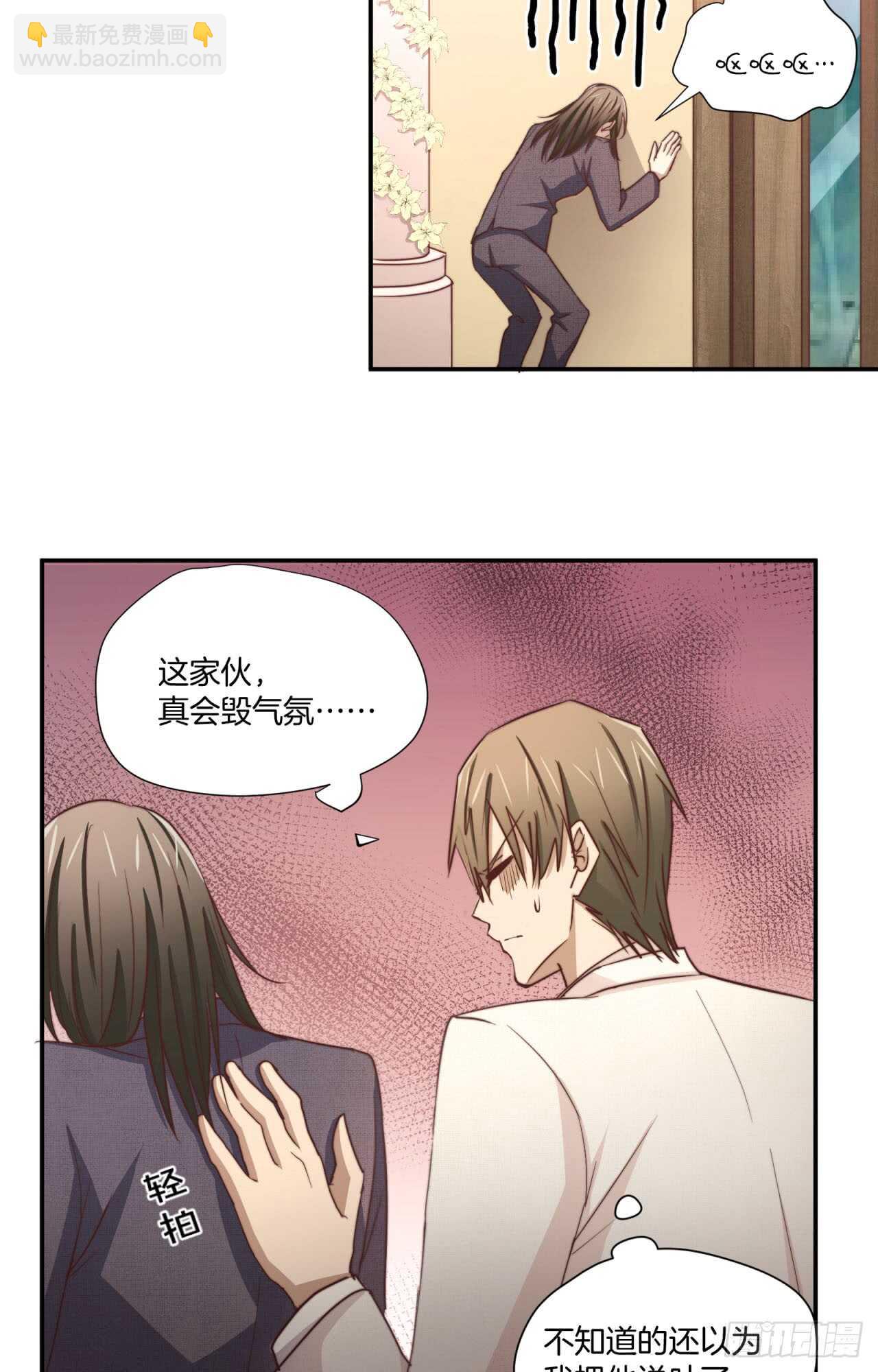 最终回 不再单向暗恋你37