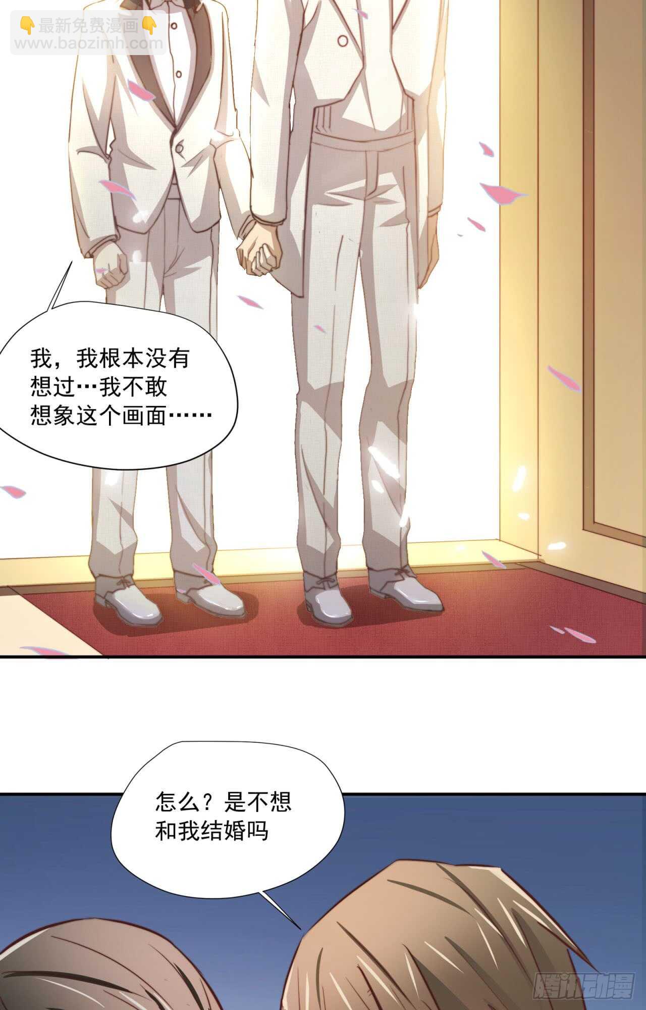 最终回 不再单向暗恋你41