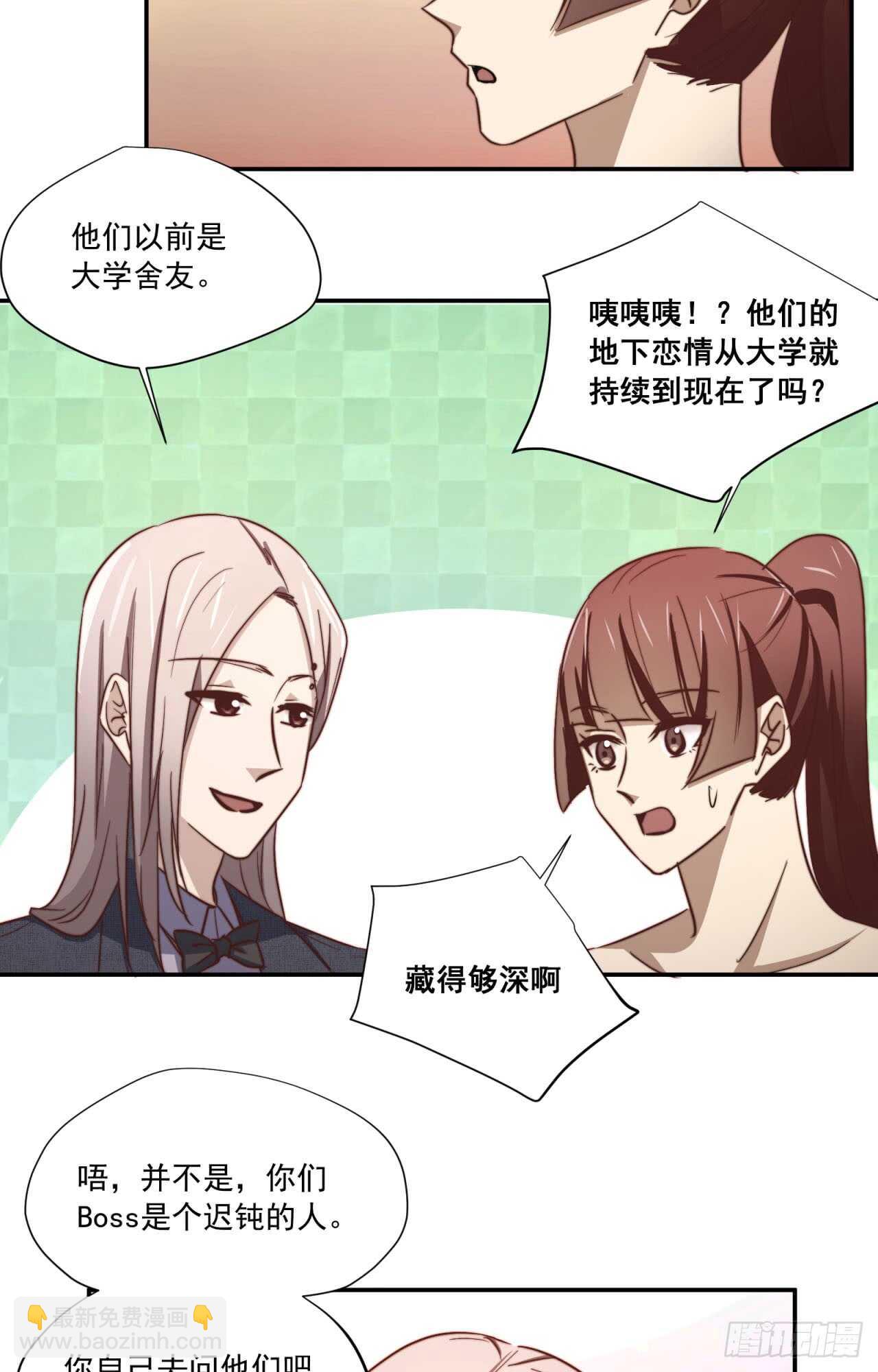 最终回 不再单向暗恋你46
