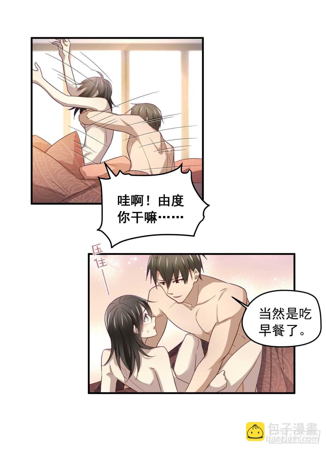 最终回 不再单向暗恋你5