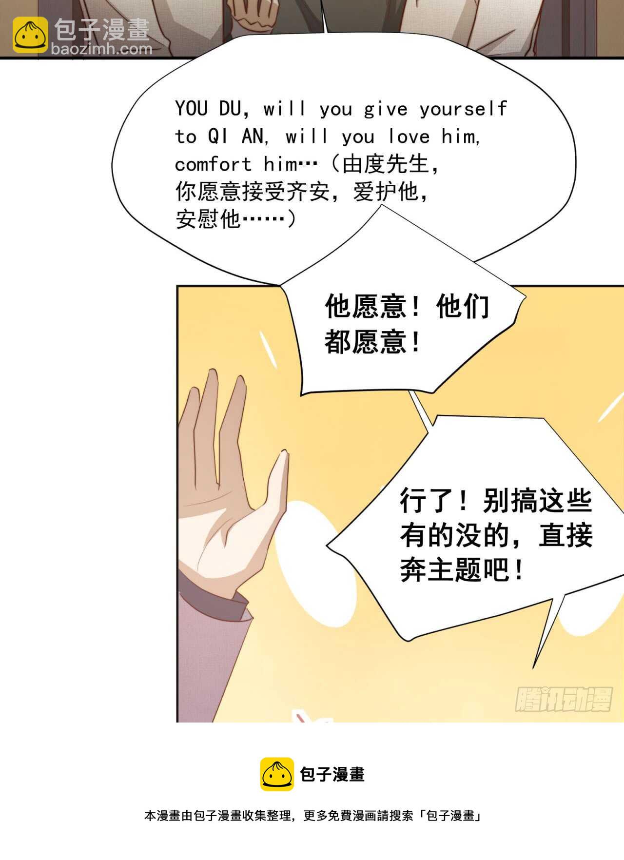 最终回 不再单向暗恋你54