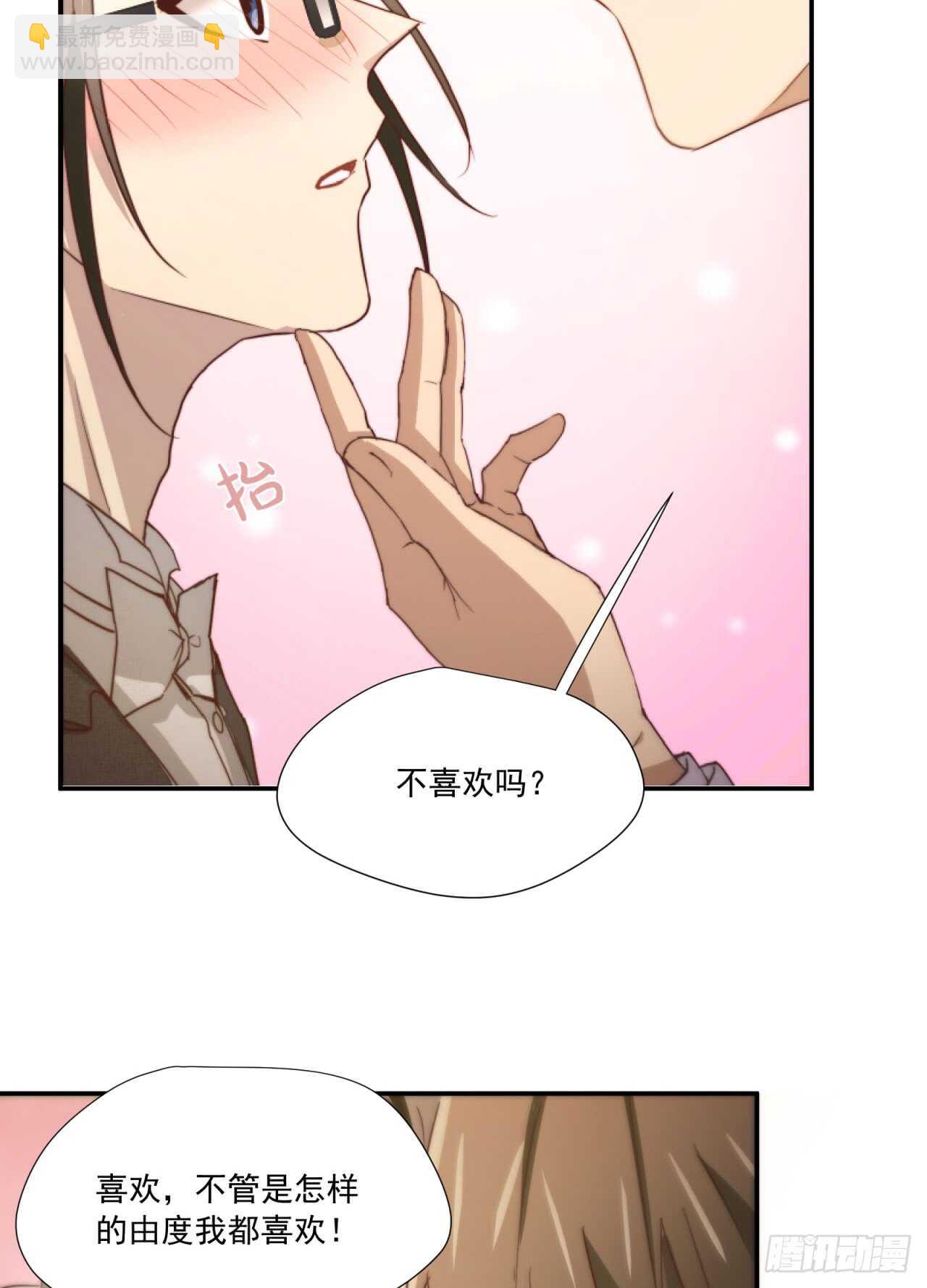 最终回 不再单向暗恋你59