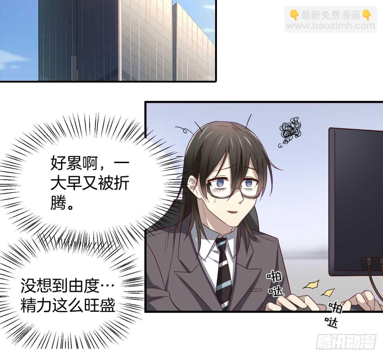 最终回 不再单向暗恋你9