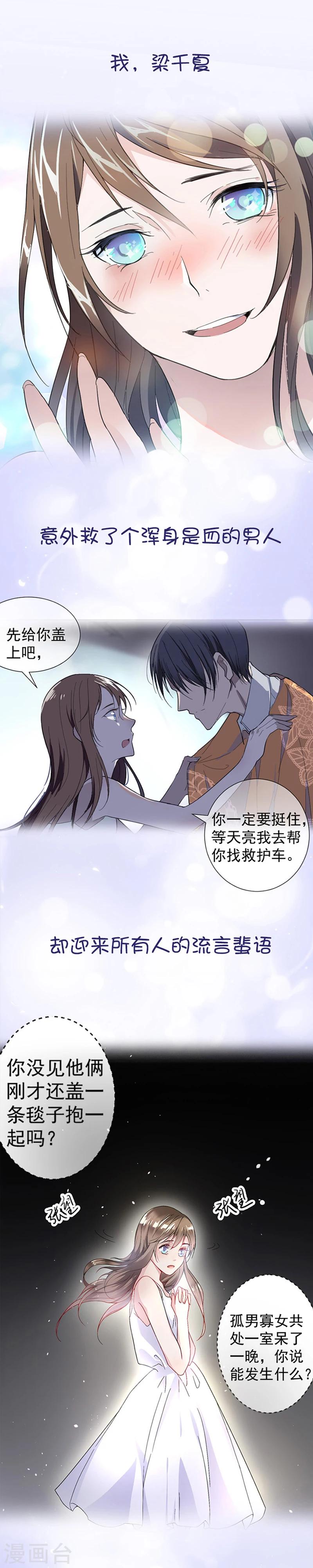 预告0