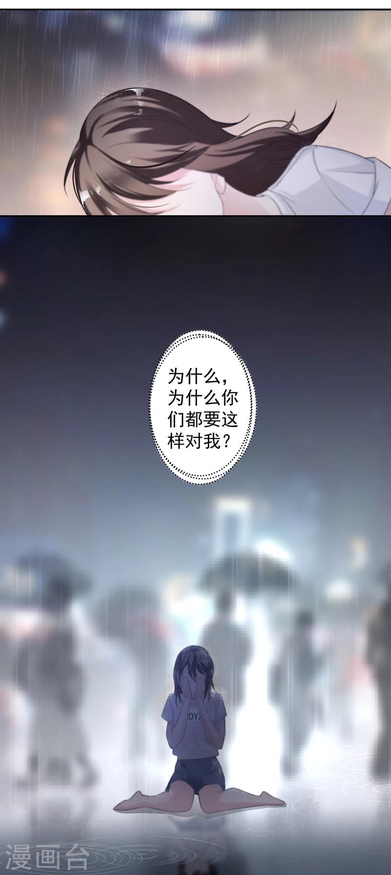 第14话 我们分手吧12