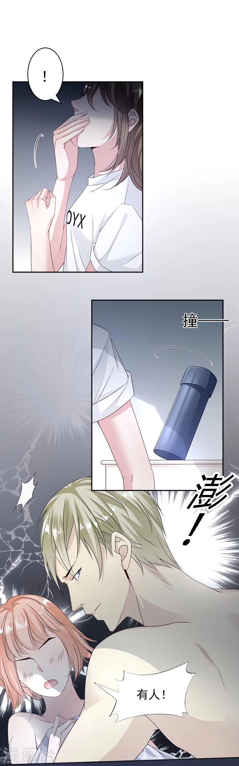 第14话 我们分手吧4
