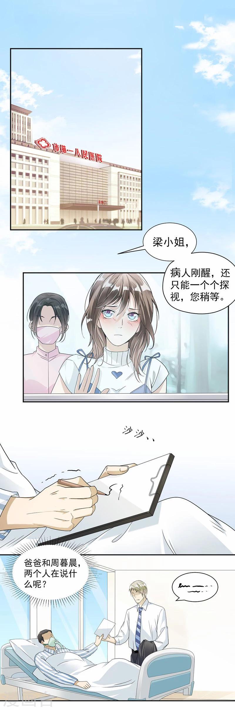 第28话 娱乐城赌场1
