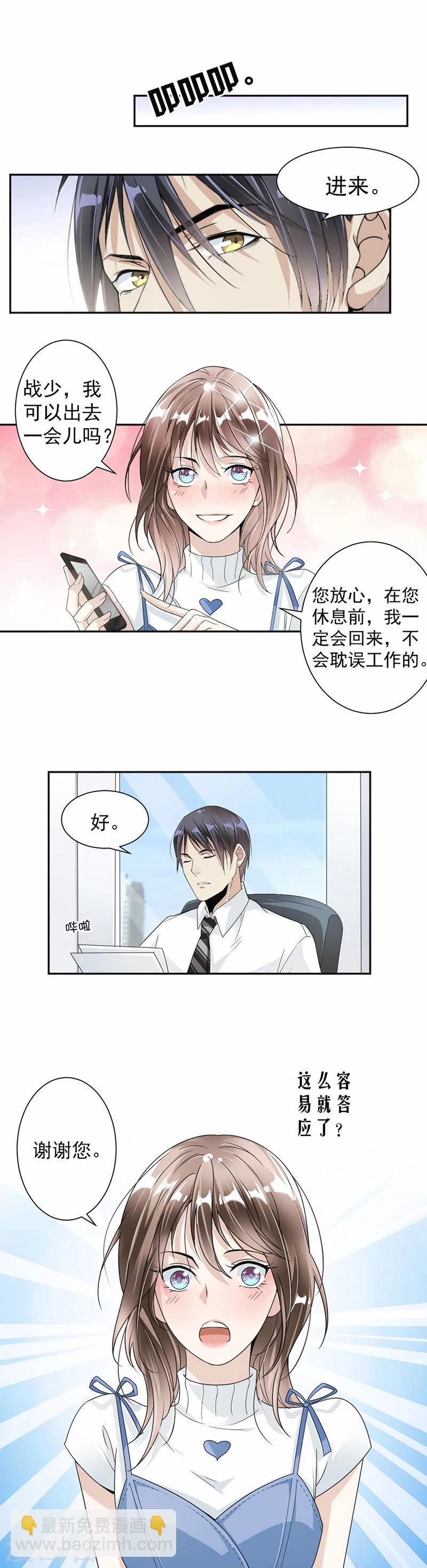 第28话 娱乐城赌场6