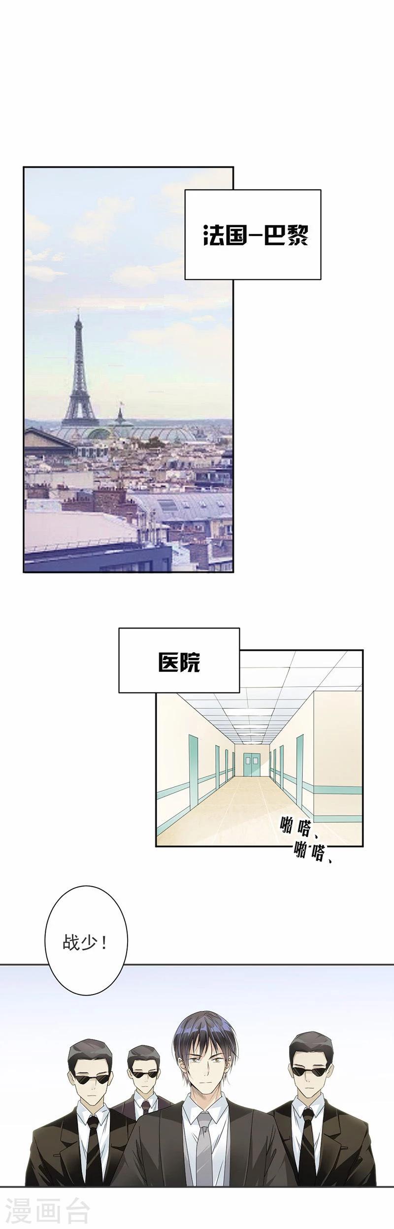 第36话 桑柔1