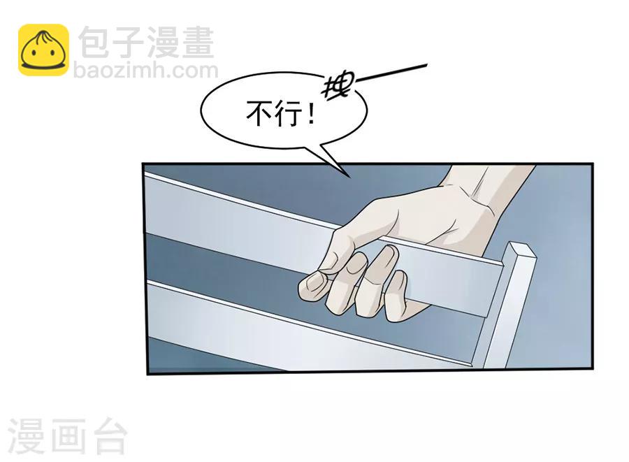 第41话 我已经放手了12