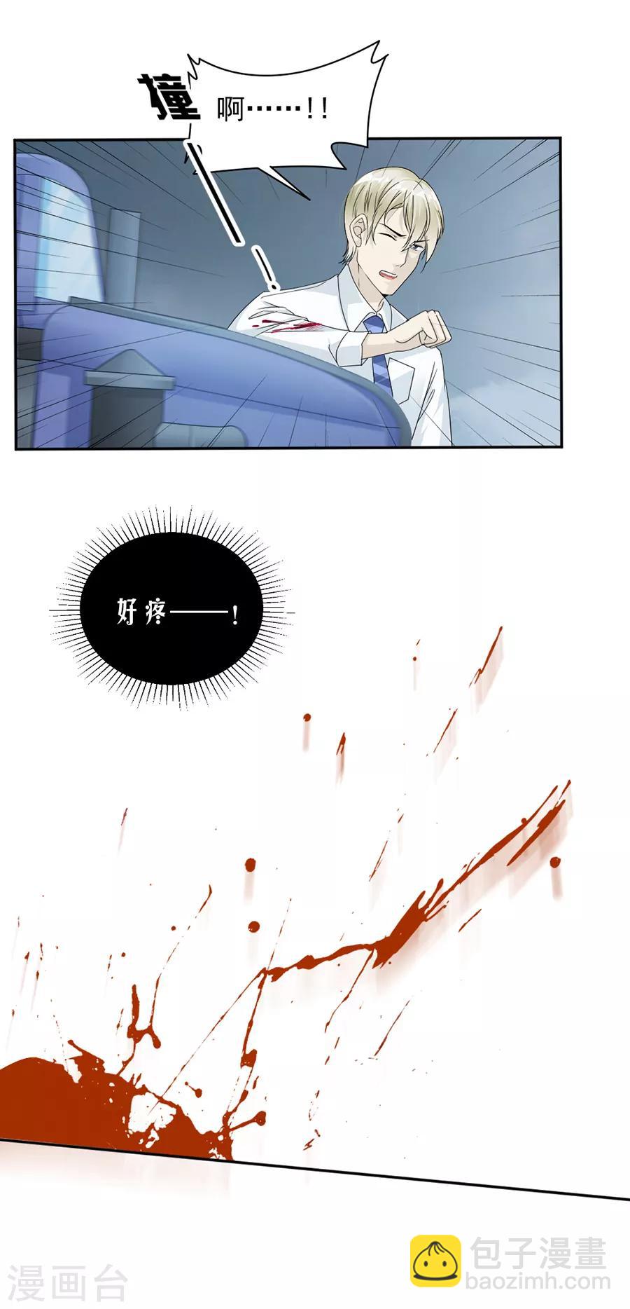 第41话 我已经放手了20