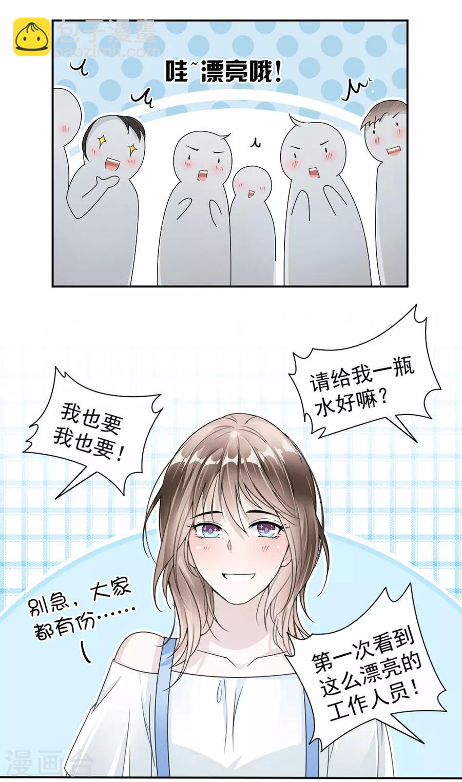第41话 我已经放手了6