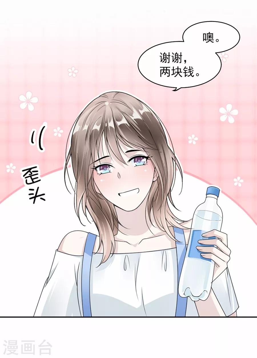 第41话 我已经放手了9
