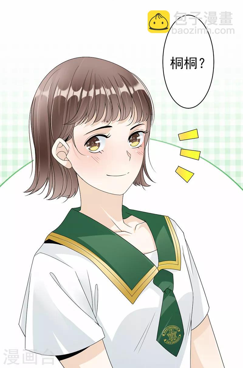 第51话 争吵15