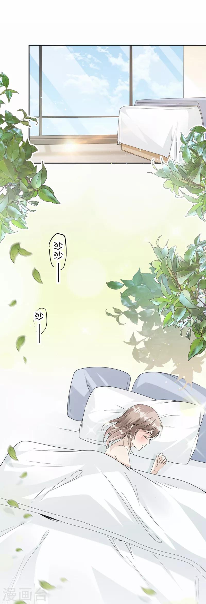 第55话 他什么意思啊？1