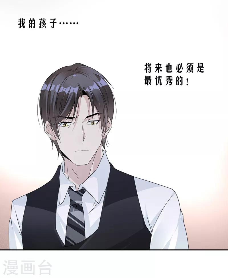 第59话 调职10