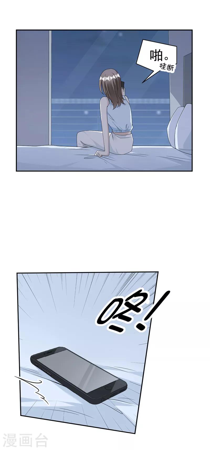 第59话 调职18