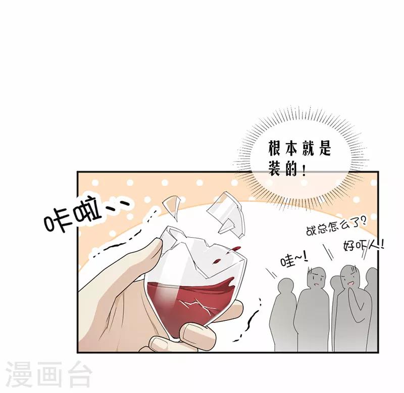 第59话 调职5