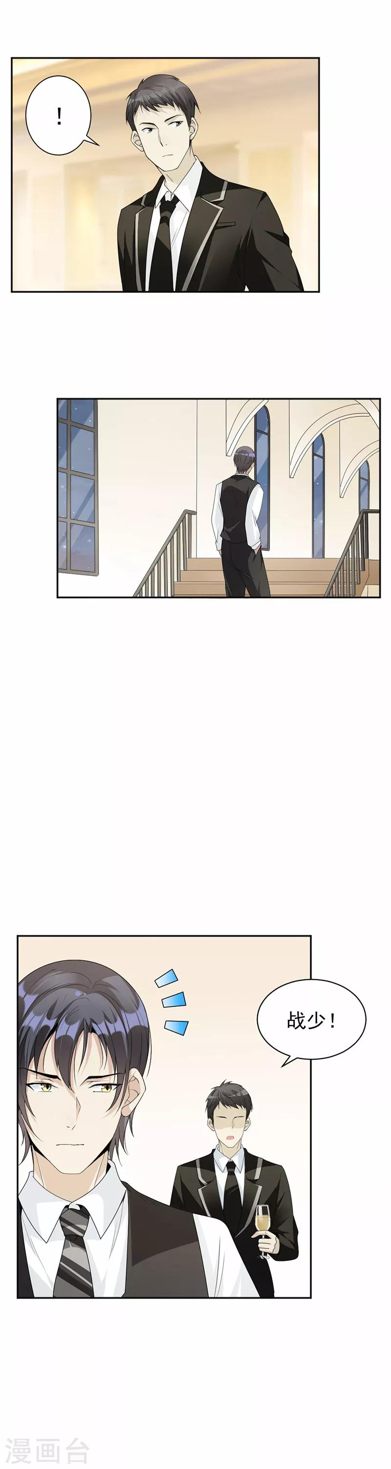 第59话 调职6
