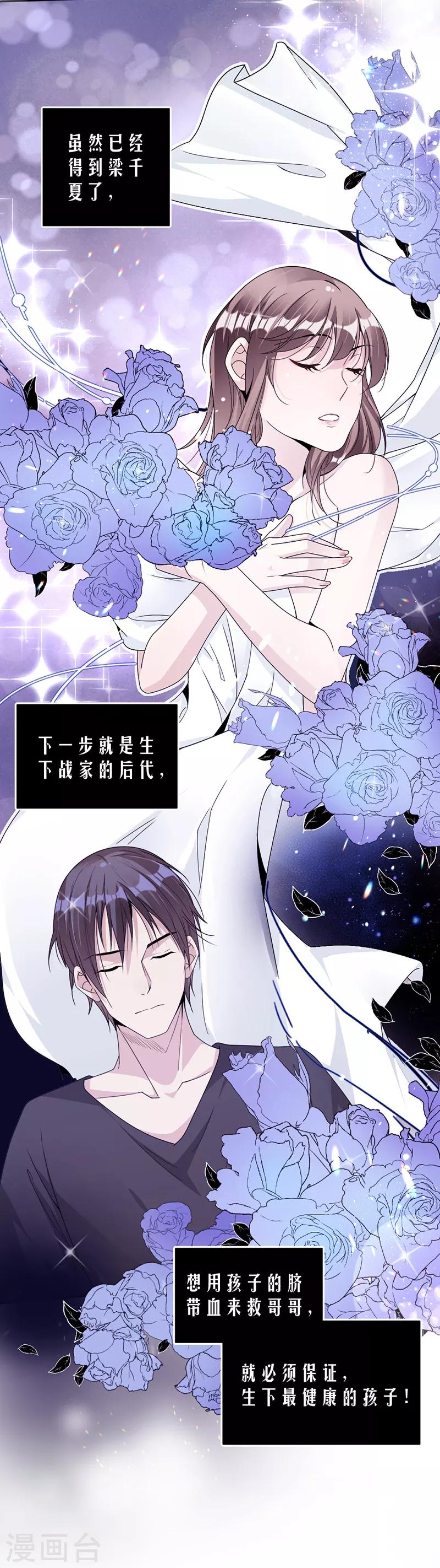 第59话 调职9