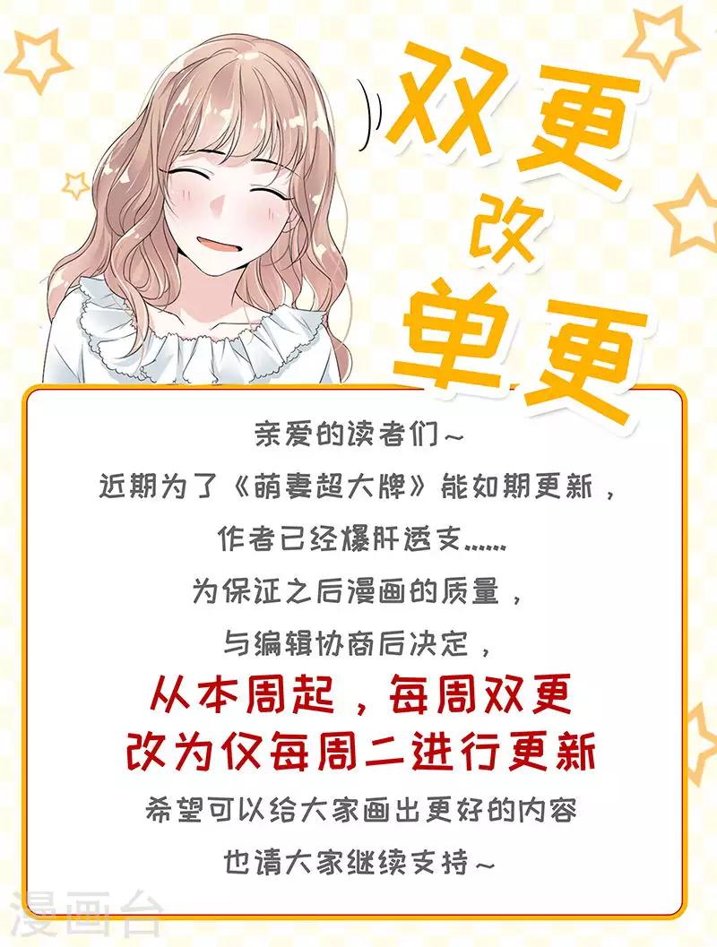 单更公告0