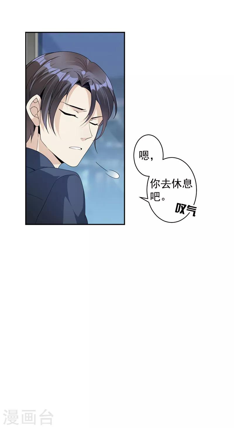 第73话 桑柔回家8
