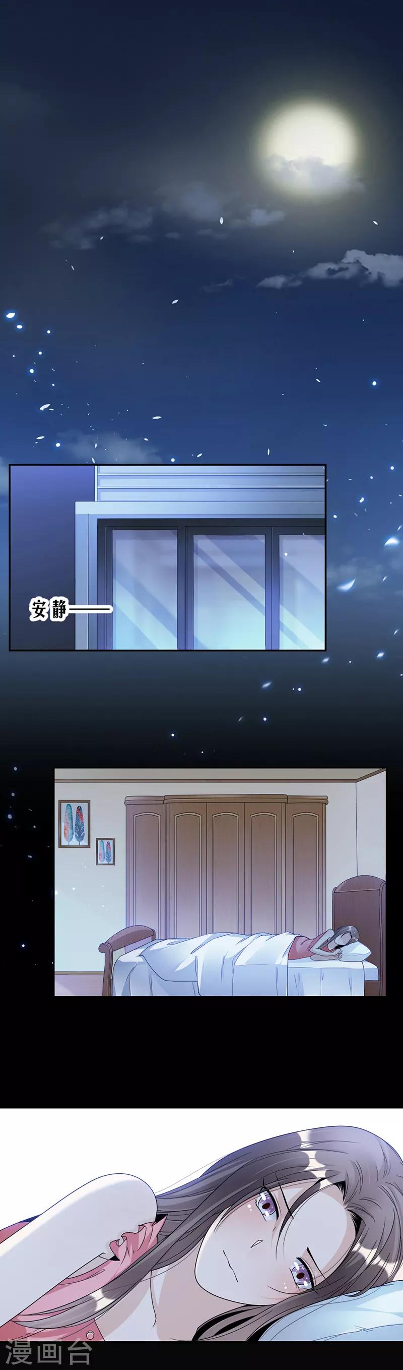 第75话 撞见1