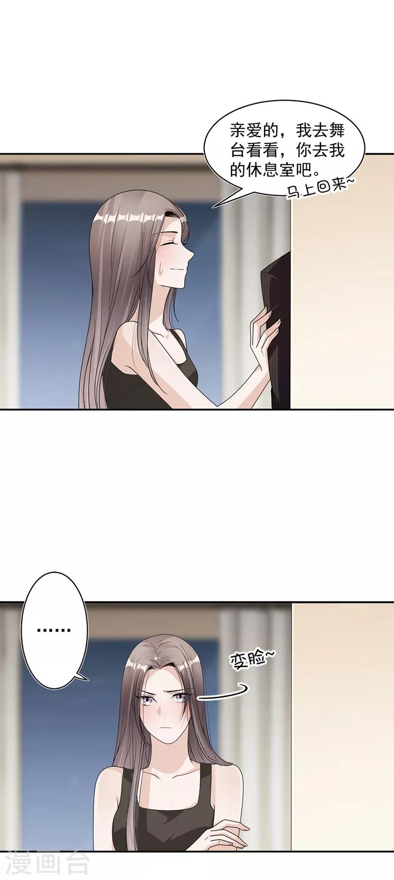 第84话 反锁的门11