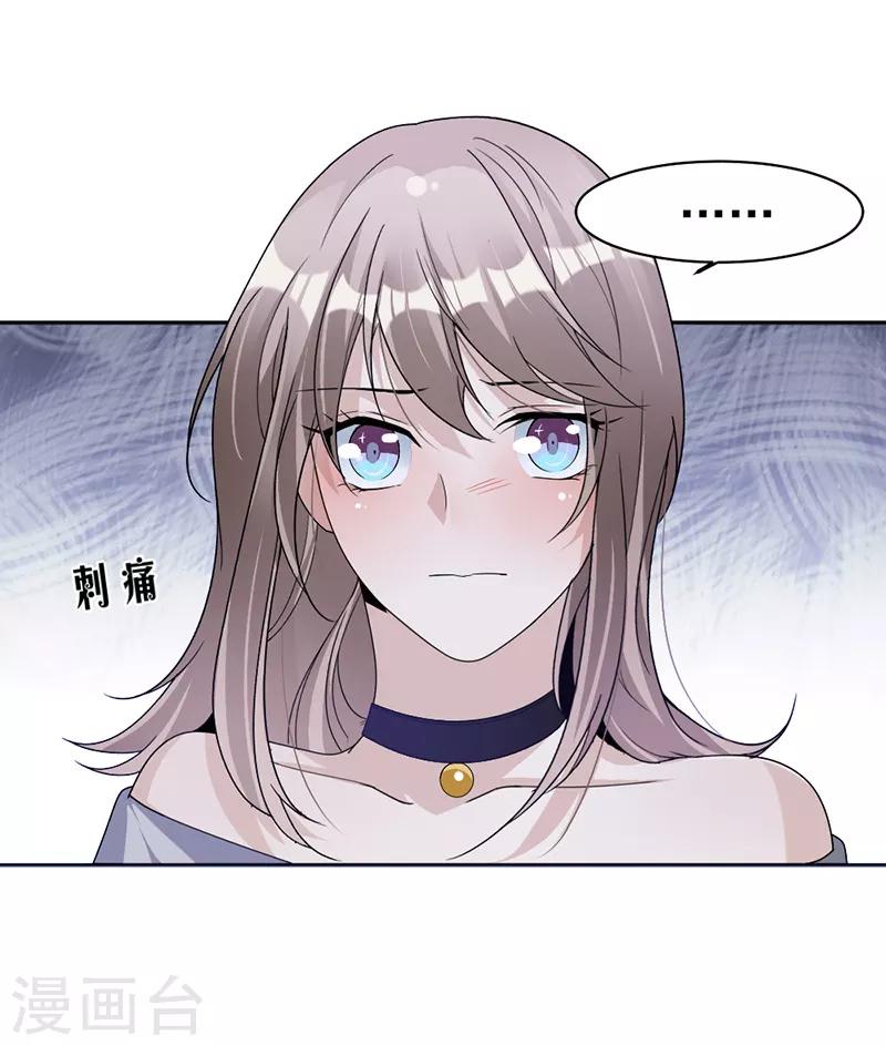 第84话 反锁的门17