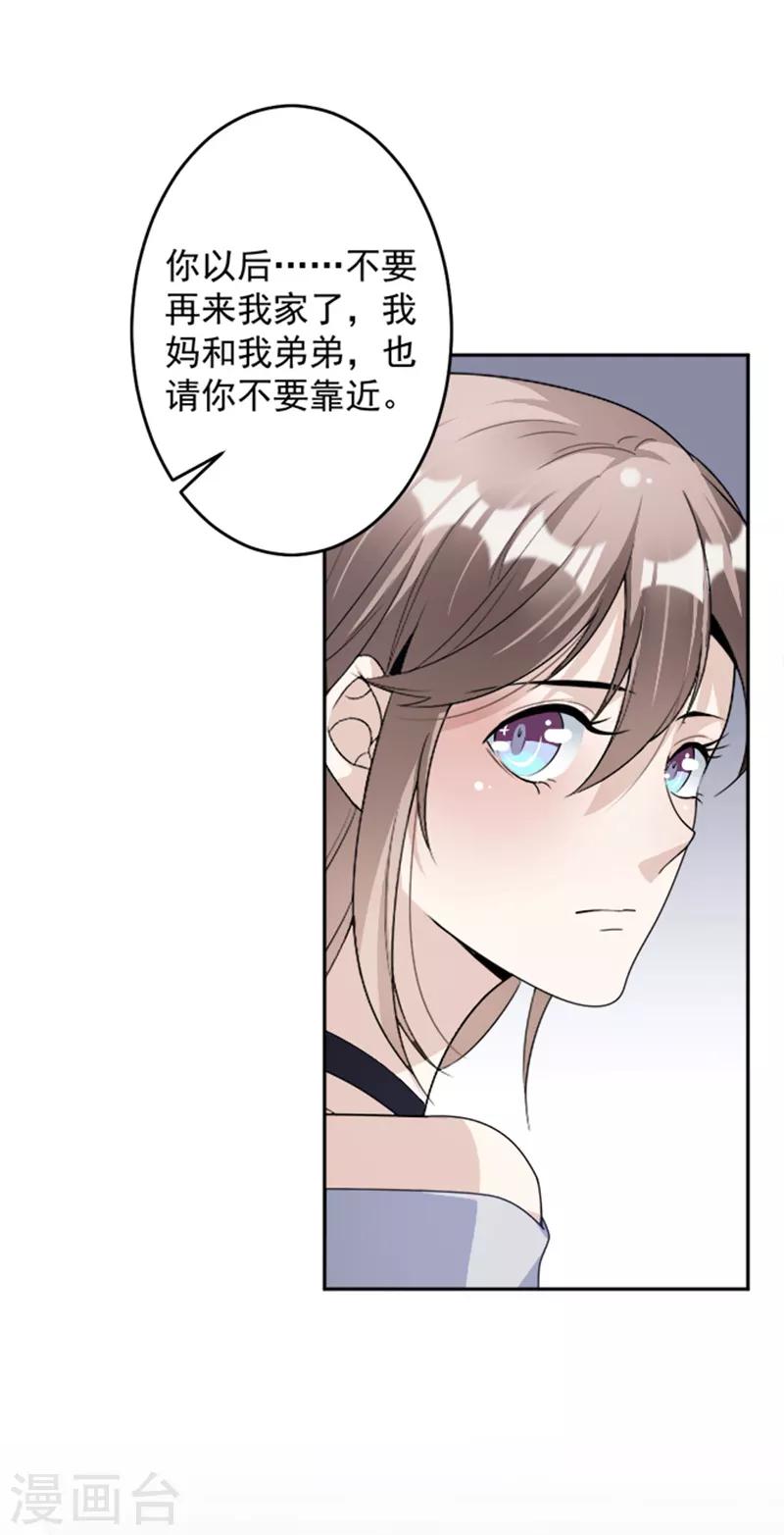 第84话 反锁的门19