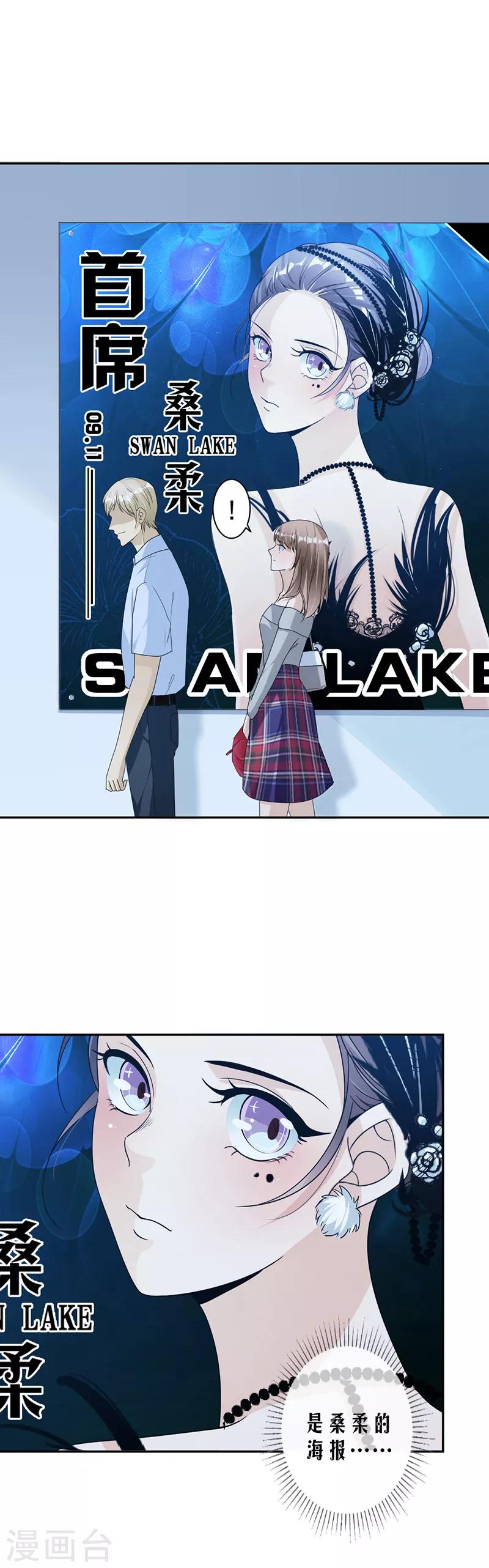 第84话 反锁的门3