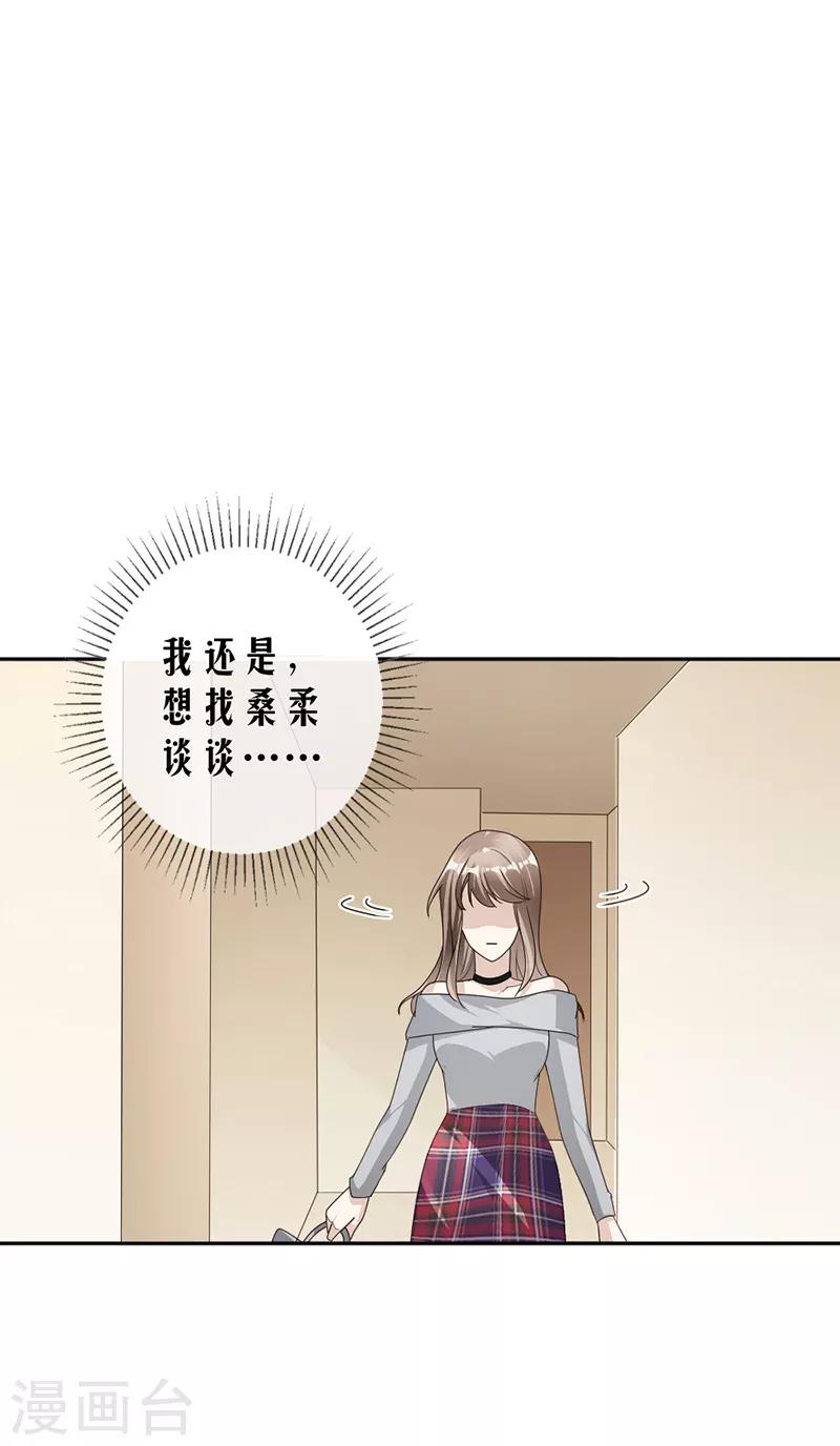 第84话 反锁的门5