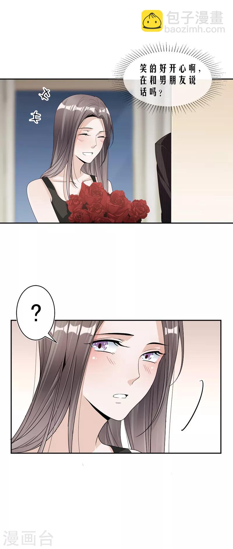 第84话 反锁的门9