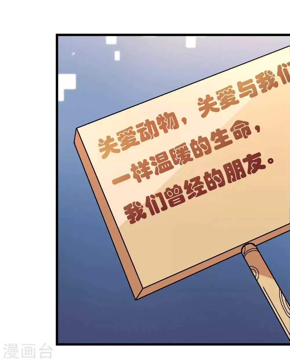第3话 城市角落0