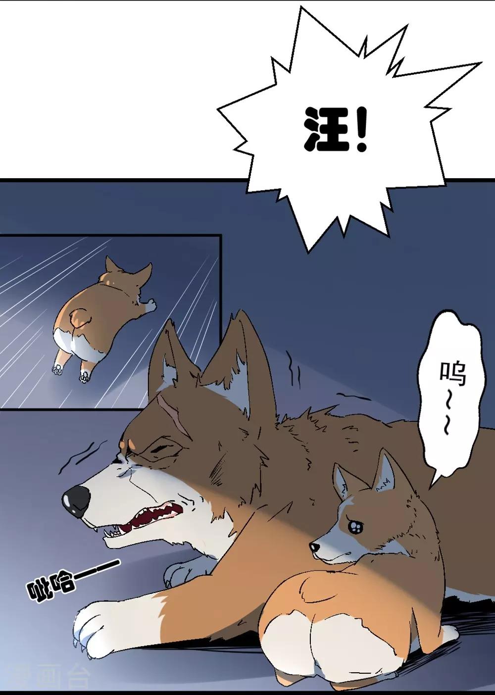 第3话 城市角落14
