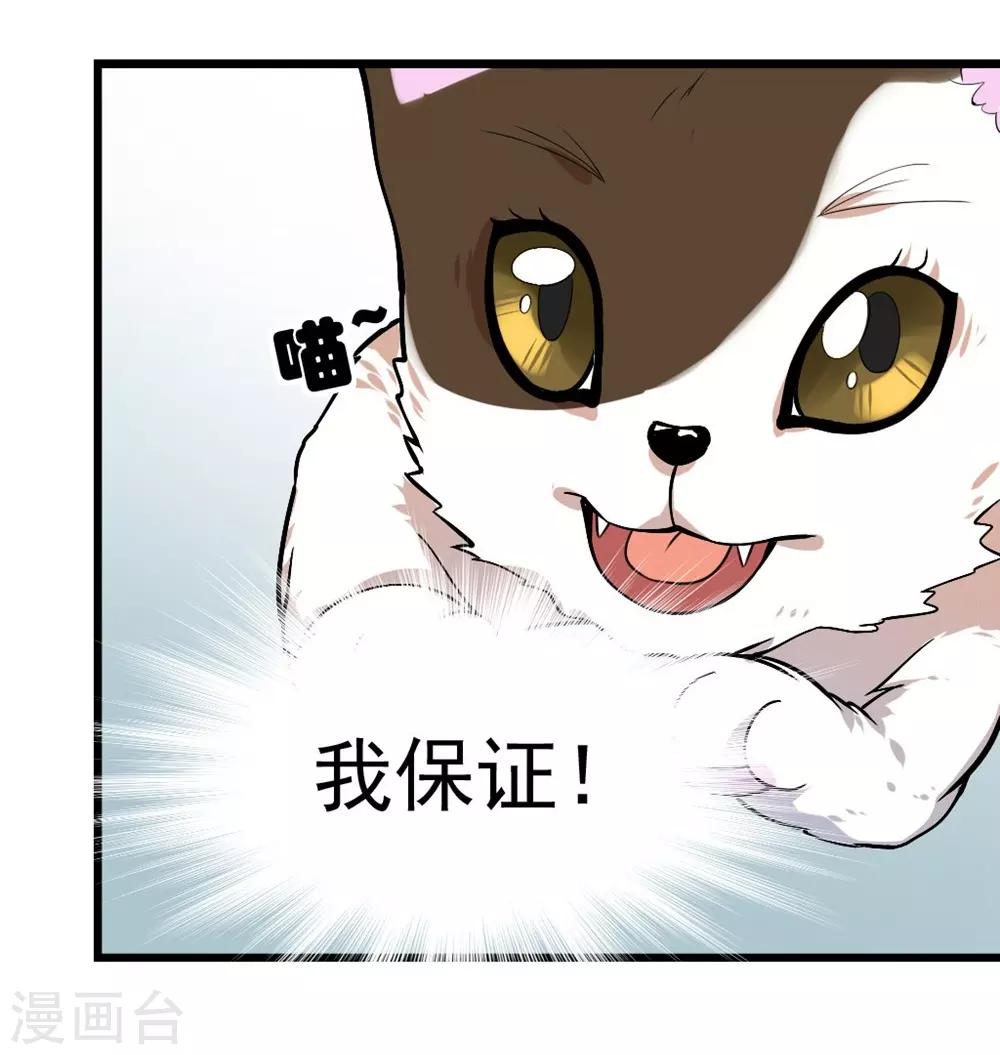 第3话 城市角落3